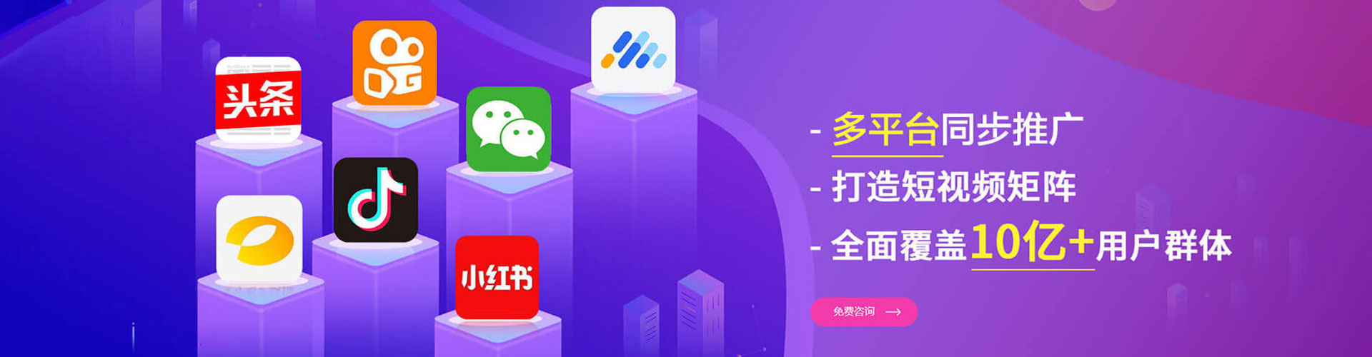 沈阳百度推广开户
