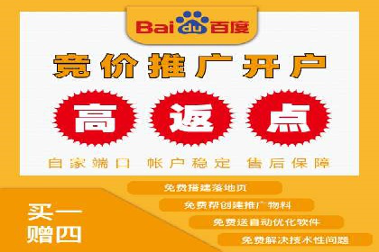 竞价推广开户技巧：如何选择合适的关键词